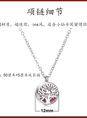 迷你香薰精油项链女钛钢吊坠高颜值镂空闺蜜学生毛衣链锁骨链小巧