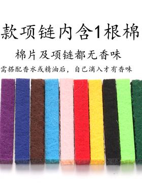 钛钢香薰精油吊坠项链挂件