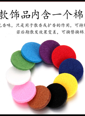 十二生肖香薰精油手环钛钢表带本命年马年香水扩香手链男香氛饰品