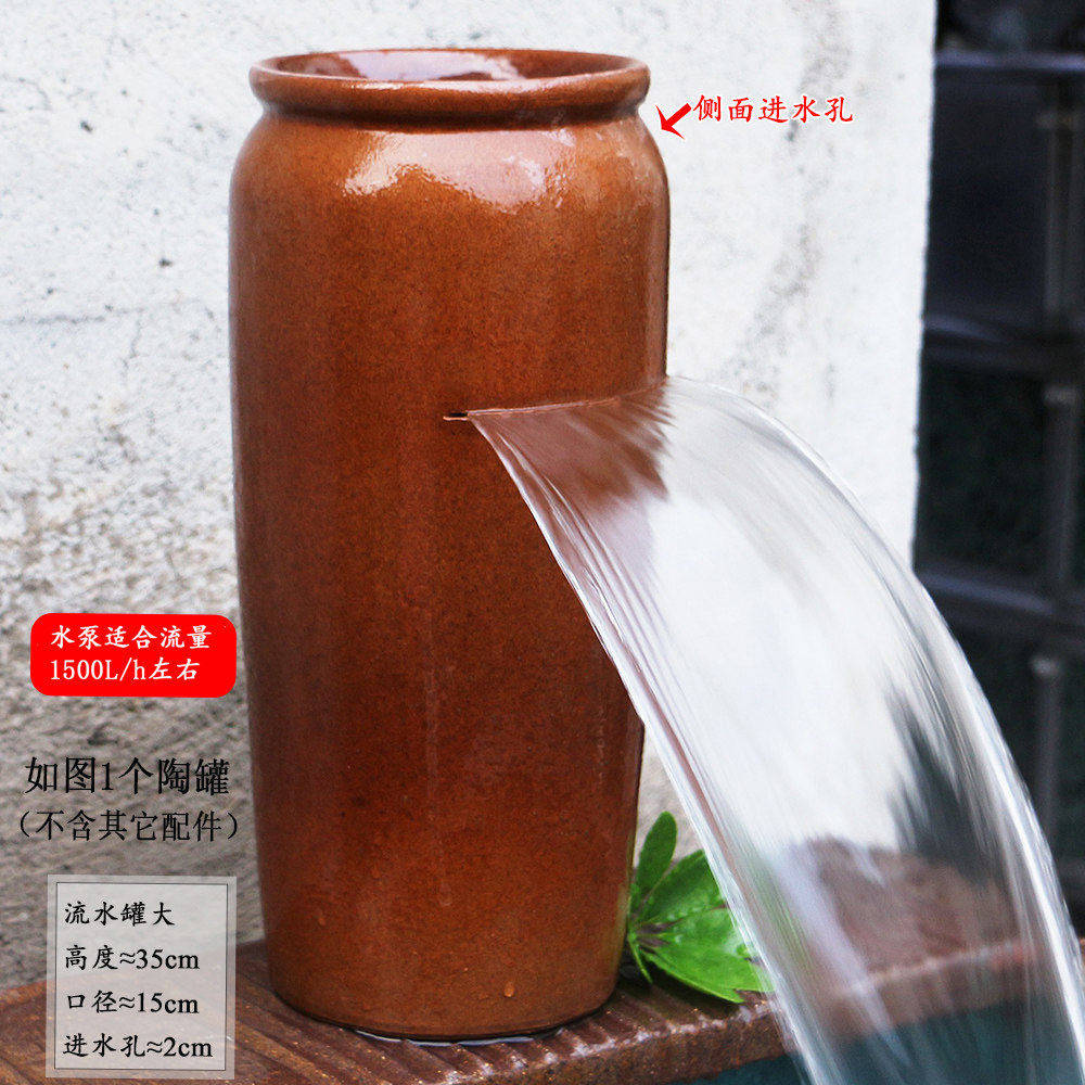 开口流水陶罐流水陶瓷摆件庭院古法养鱼生态系统鱼缸瀑布式无孔盆,淘宝优惠券,粉丝福利购,淘宝优惠卷