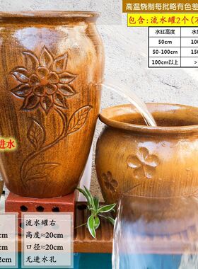 下进水复古太阳花家用循环瀑布流水罐鱼缸增氧过滤粗陶器造景摆件