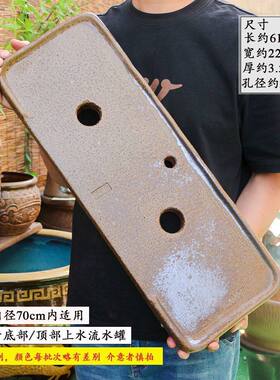 加大加厚有孔鱼缸流水板流水罐底板挡水板室内庭院循环流水摆件