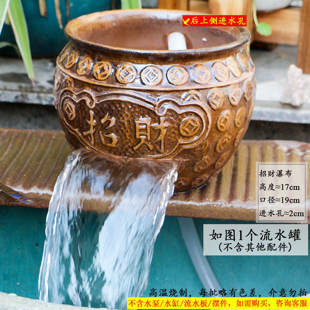 复古田园瀑布流水罐寓意摆件水缸增氧过滤庭院造景单个装饰小陶罐,淘宝优惠券,粉丝福利购,淘宝优惠卷