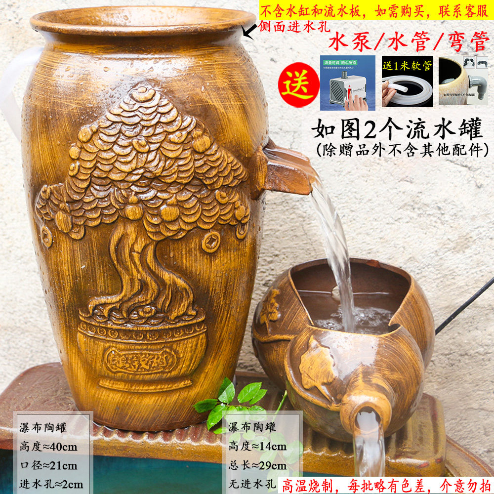 中式复古瀑布流水罐陶瓷水缸增氧养鱼过滤庭院民宿造景摇钱树陶罐,淘宝优惠券,粉丝福利购,淘宝优惠卷