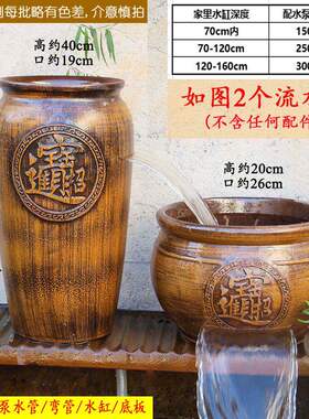 招财进宝庭院造景古法缸养鱼鱼缸循环增氧瀑布过滤器中式流水摆件