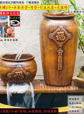 古法缸养鱼流水瀑布增氧循环流水陶罐复古庭院摆件装饰水培盆室外
