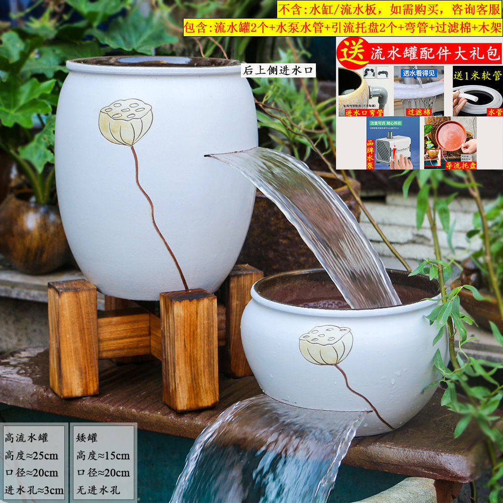 鱼缸流水罐养鱼循环过滤生态缸造景瀑布流水陶瓷罐古法养鱼无孔,淘宝优惠券,粉丝福利购,淘宝优惠卷