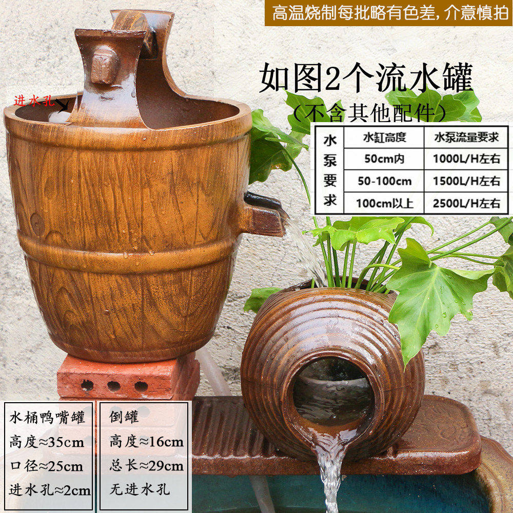 大号陶瓷陶罐流水过滤生态养鱼低吸水泵复古水培盆瀑布鱼缸摆件高,淘宝优惠券,粉丝福利购,淘宝优惠卷