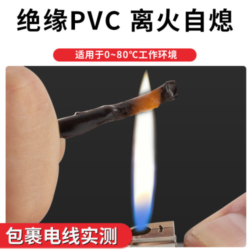 永大电工胶布绝缘胶带PVC阻燃防水耐高压黑胶布汽车线束扎带白色防漏电线电缆电气电源水电标识九头鸟电胶带-图2