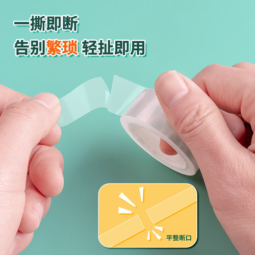 永大透明胶带小号文具胶带12/18/24mm学生用透明胶布透明胶带批发小卷胶纸胶办公用品胶带厂家直销 - 图0