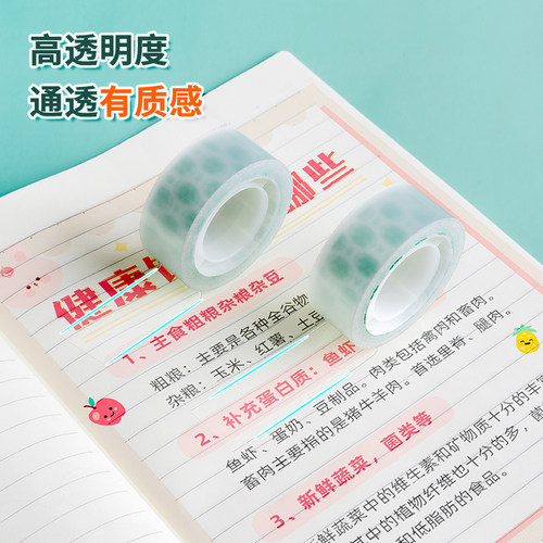永大透明胶带小号文具胶带12/18/24mm学生用透明胶布透明胶带批发小卷胶纸胶办公用品胶带厂家直销 - 图1