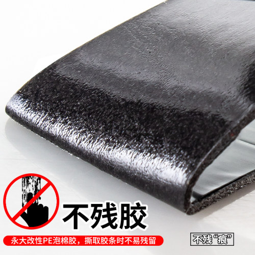 永大海绵泡沫双面胶带易妥贴强力高粘度不留痕广告固定pet办公防水两面塑料粘贴画框可转移胶条汽车装饰胶带 - 图3