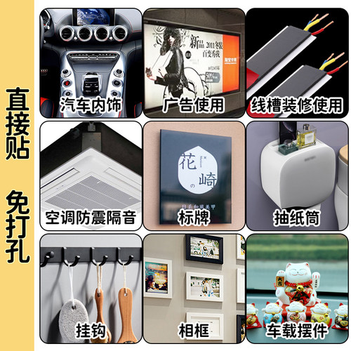永大工业海绵双面胶高粘度强力泡沫胶置物架相框摆件固定易撕不易留痕特粘泡棉胶带广告牌KT板粘贴防水强加厚 - 图3