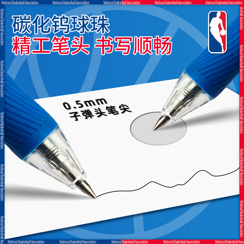 得力nba联名笔按动黑色中性笔高颜值学生考试刷题笔商务办公签字笔子弹头ST头直液式圆珠笔水笔文具用品大全-图2