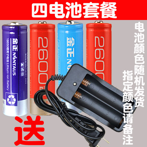 金正正品18650锂电池4.2v 进口头灯大容量 3.7V 强光手电筒充电器 - 图2