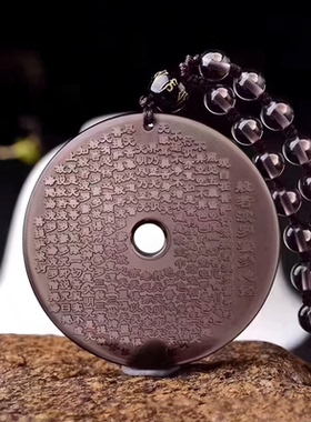 天然冰种黑曜石冰发丝心经圆牌吊坠男女款冰种黑曜石圆牌挂坠