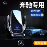 Mercedes -Benz Special E -Class CLCC260L/E300LA -Class S -Класс