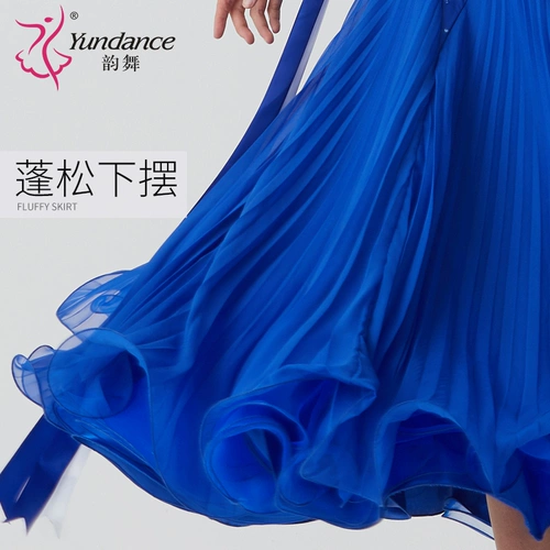 [Custom] Yundance National Modern Dance Watch Swite Competition Competite Diamond Walz платье новое