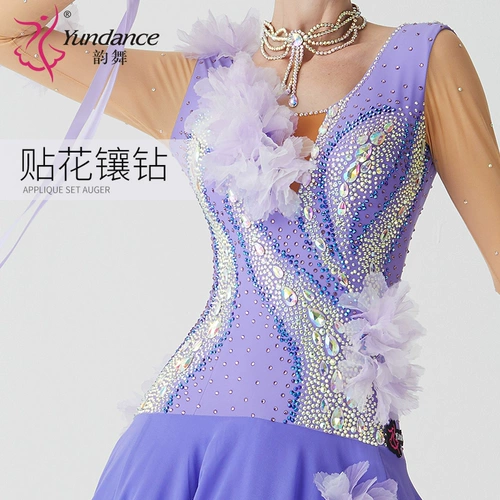 [Tailor -Made] Dhyme Dance Новые национальные стандартные современные танцевальные часы показывают форму, большие платья, танцы танцов