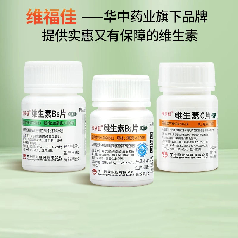 图3