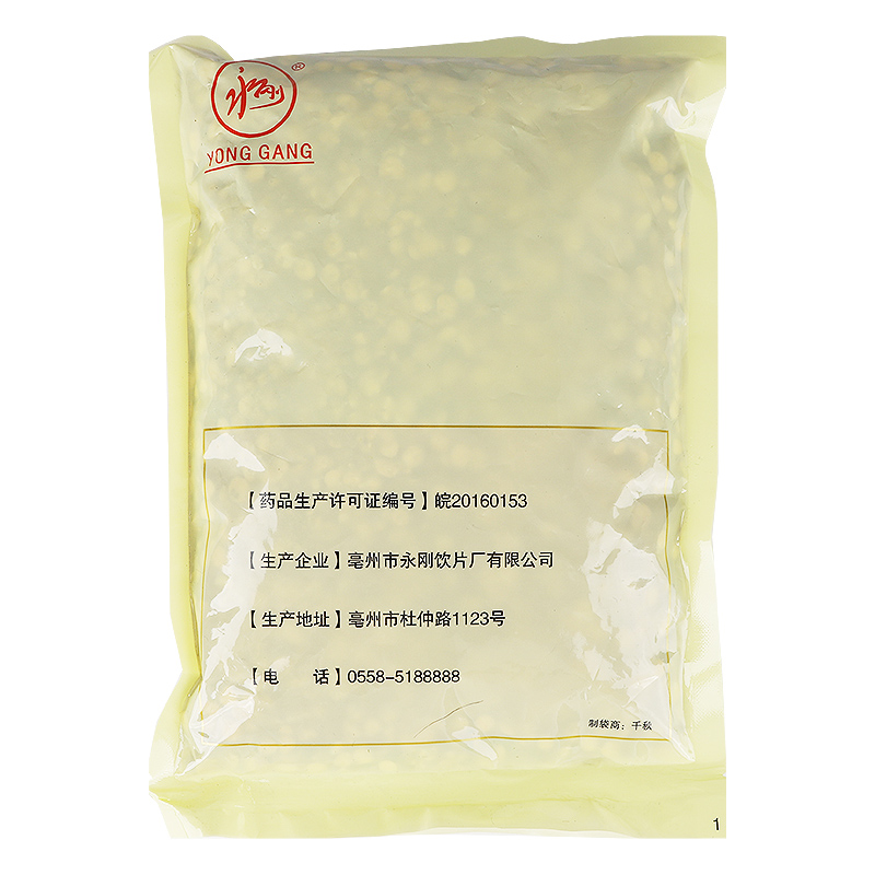 永刚药业 麸炒芡实 500克 中药饮片 中药材抓配 中药材店铺大全 - 图3