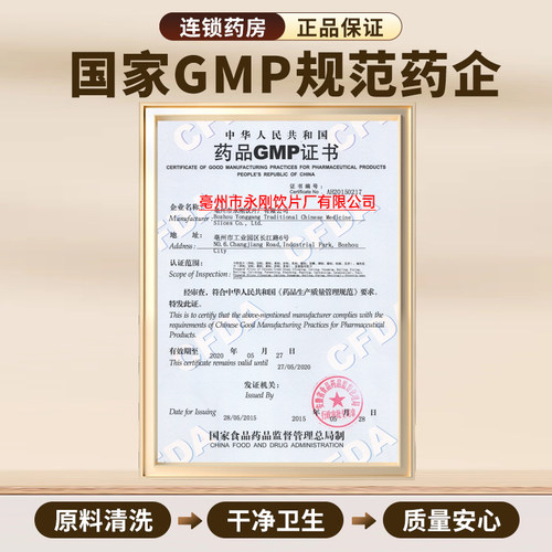 炒白芍中药饮片500克正品炒白芍 清炒 中药材抓配 中药材店铺大全 - 图2