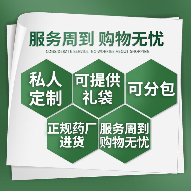 藿香正气胶囊旺林堂12粒霍香腹泻旗舰店区别于软汽胶囊丸水口服液-图3