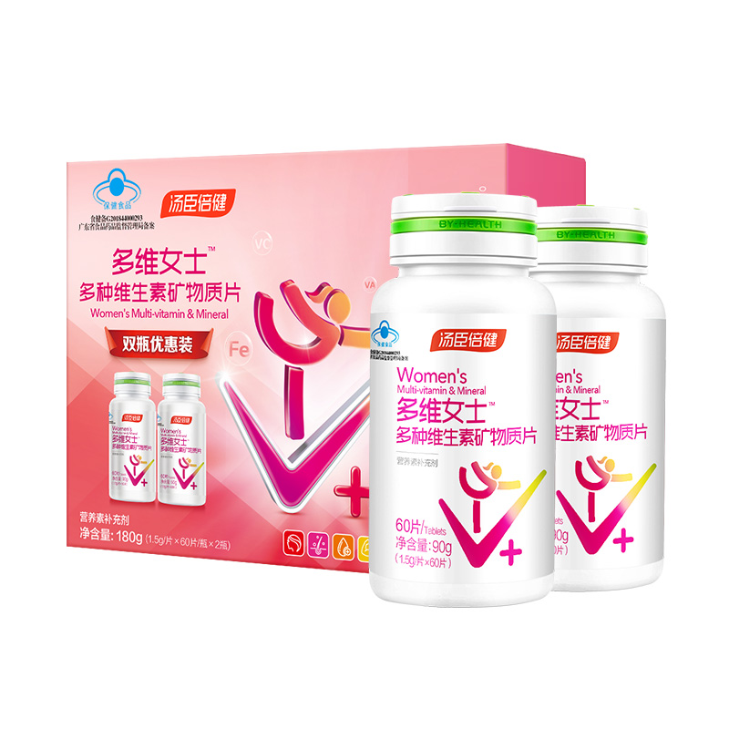 上元堂大药房旗舰店汤臣倍健女士复合多种维生素片钙片女性补钙综合片b族c成年人cs3