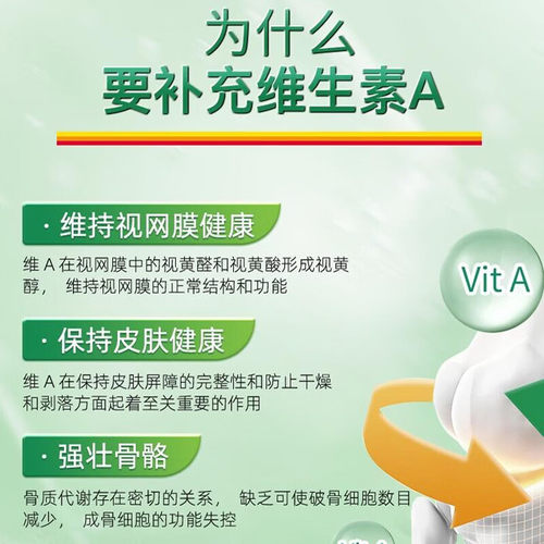 双鲸 维生素a软胶囊100粒男女维生素a正品官方旗舰成人非药片咀嚼 - 图0