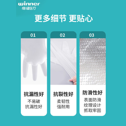 稳健医用手套一次性家庭护理无菌使用灭菌级薄膜pe阴道检查给塞用 - 图2