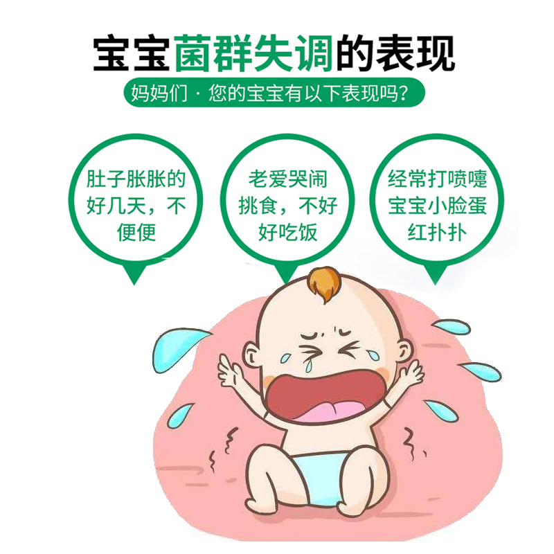 上元堂大药房旗舰店小葵花衡欣牌益生菌儿童冲剂复合调理肠胃婴幼儿不适用2