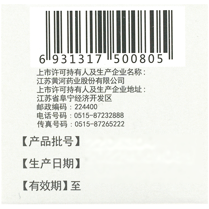 克菲尔磷酸哌嗪宝塔糖20粒宝塔打虫糖儿童打虫药儿童宝塔糖驱虫药 - 图1