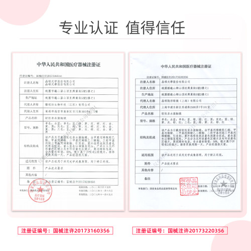 晶硕香水粉润B12日抛美瞳自然彩色近视隐形眼镜10片装大小直径sk - 图0