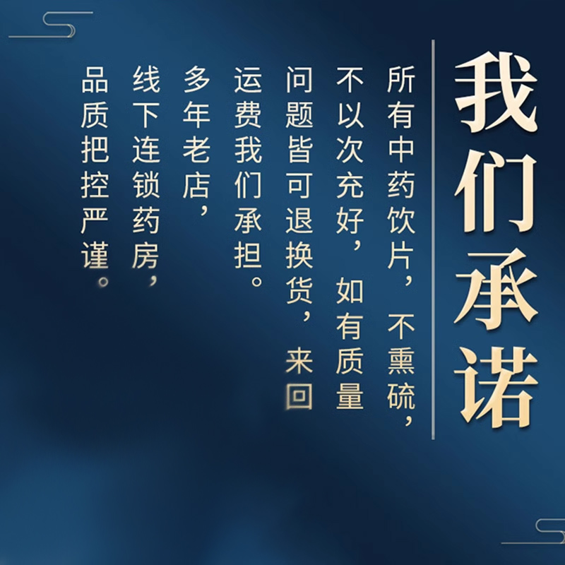 中药饮片】鸡血藤500克 中药大片血风 血藤血风藤可泡酒血藤根f - 图0