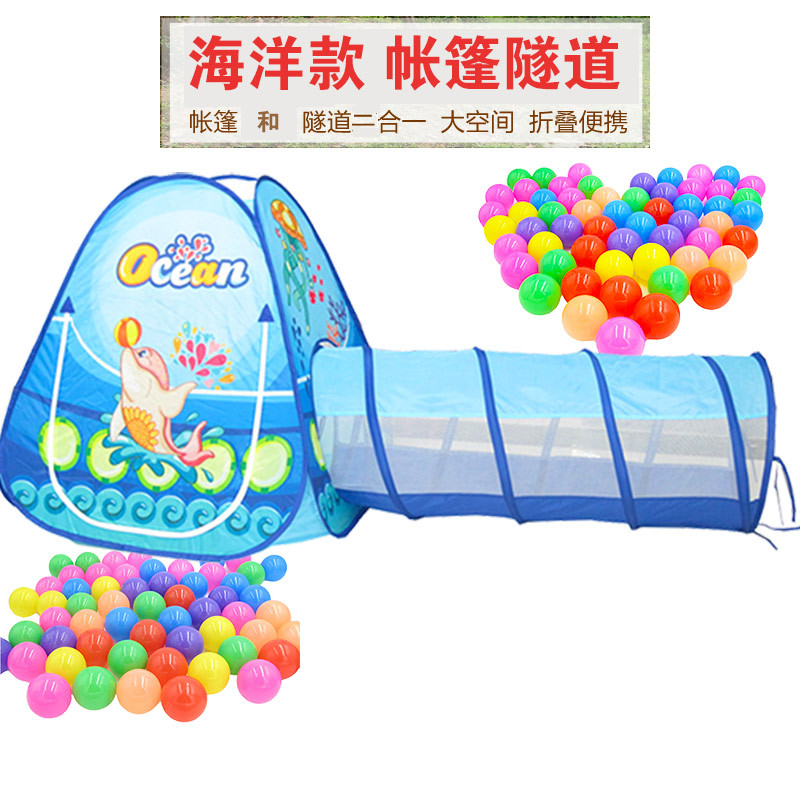 ball pool baby tent game house child outdoor playing  帐篷 - 图3