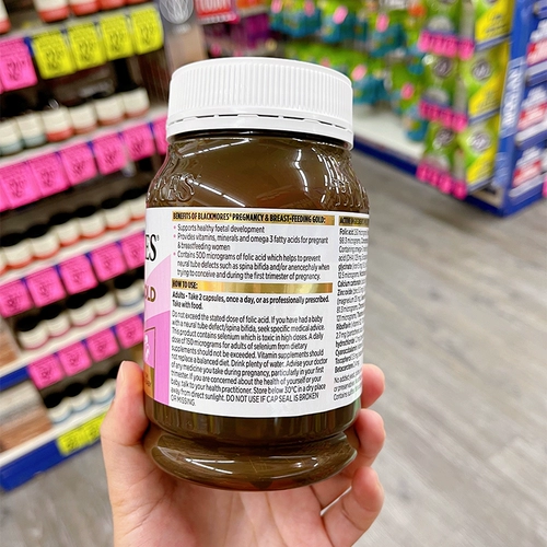 Витаминизированная DHA для беременных для кормящих грудью, фолиевая кислота