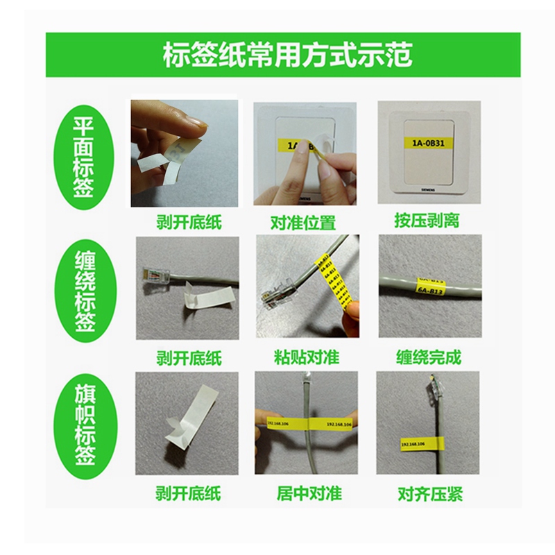 适用兄弟标签机色带12mm9 18 24PT-E115B/D210标签带打印纸TZE631 - 图2