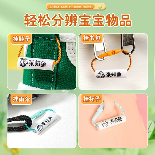 Детская именная наклейка для детского сада, подвеска, обувь, детский ремешок, делается под заказ