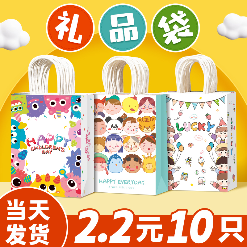 六一儿童礼品包装礼物袋幼儿园零食玩具手提袋子生日伴手糖果礼袋 - 图1