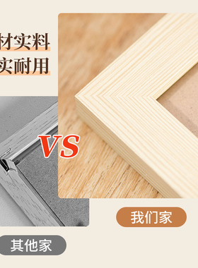 儿童画装裱油画展示框