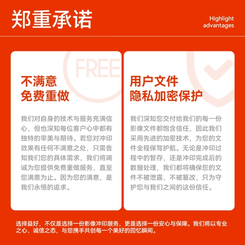 [Комната прямой трансляции Ли Цзяци День матери и ребенка] Ихао Индивидуальная обработка фотографий Печать Разработка фотографий