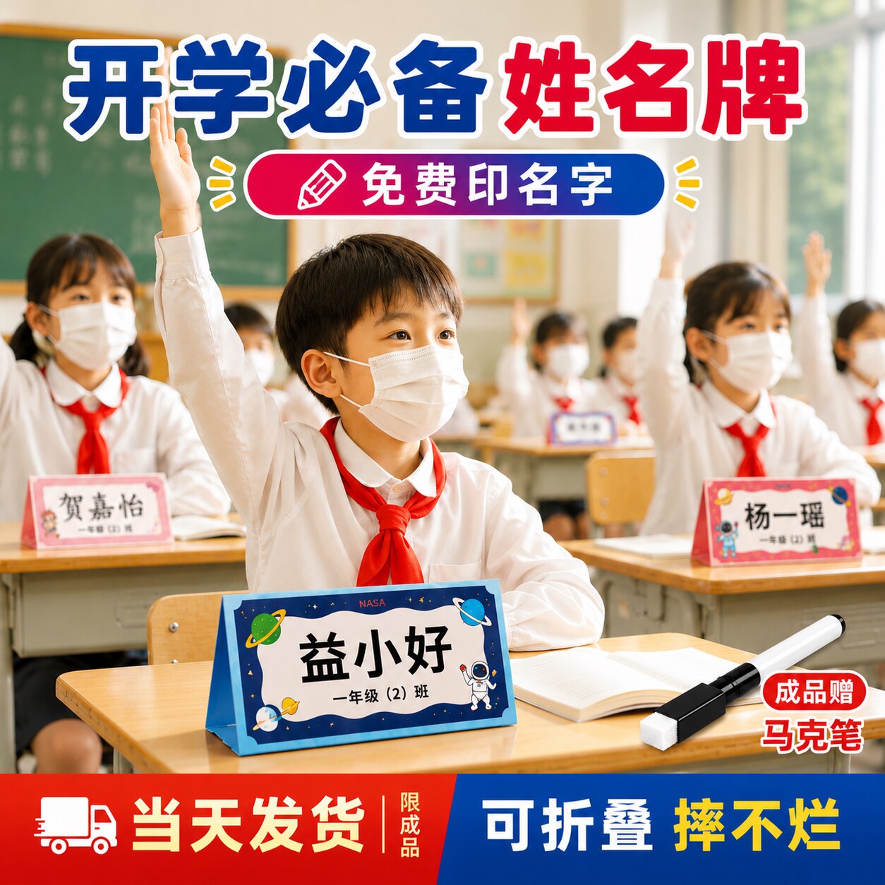 图2