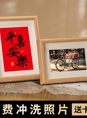 你的18为好友购买过此相框