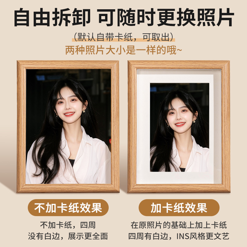 实木质相框摆台高级感加打印照片做成相框空框挂墙六6寸7画框定制