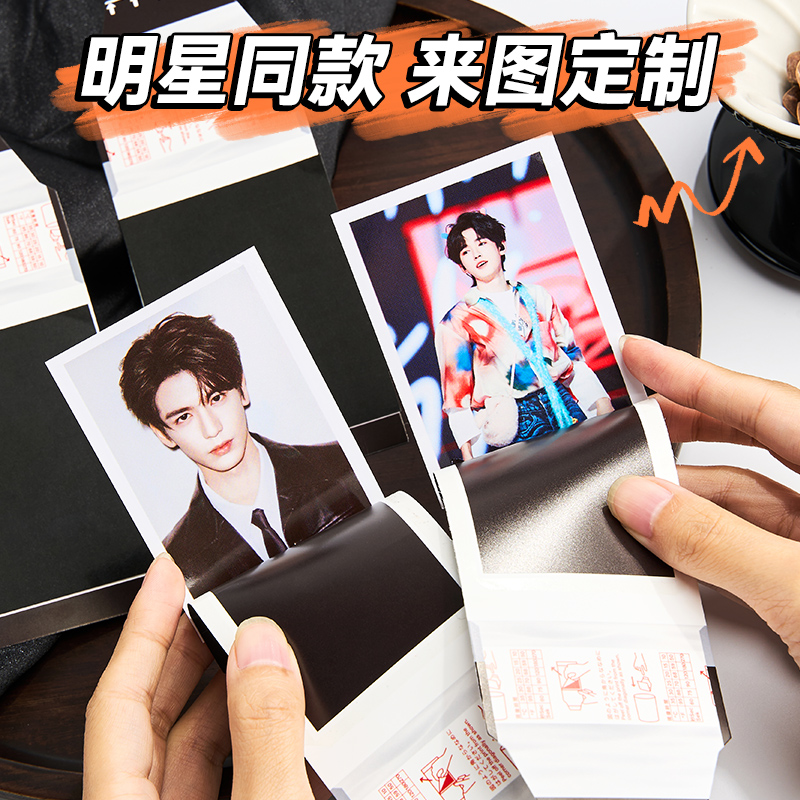 仿撕拉拍立得定制撕拉片撕撕乐小卡生日吃谷周边明星应援来图定制 - 图2