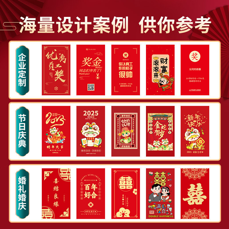 红包定制logo印字2026新年马年烫金红包袋企业订制封面利是封定制,淘宝优惠券,粉丝福利购,淘宝优惠卷