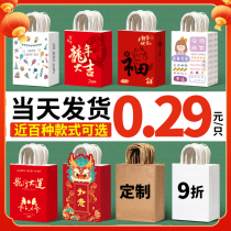 New Year Gift Bag 2024 Long year New Years Day gift bag Packaging Custom handbag Kraft Paper Takeaway Packaging Bag