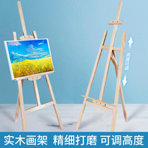 Drawing Shelf Fine Arts Students Special Show Shelf Children Sketch 4k Drawing Board Drawing Frame Solid Wood Folding Sketchbook Sketching Painting Oil Painting Watercolor Shelf Writing Raw Sketching Tools Suit Wooden Solid Wood Lifting Easel