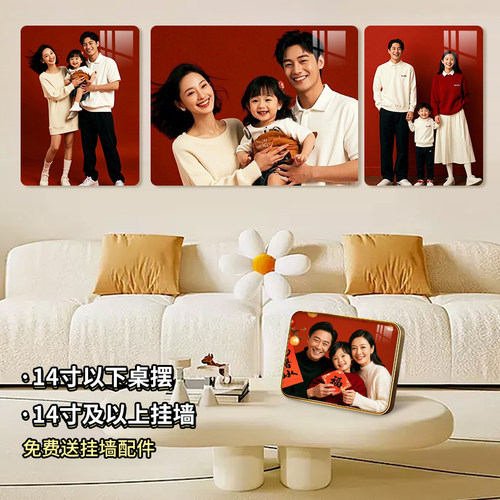 相框照片定制摆台水晶婚纱照摆件挂墙洗照片相片打印冲印相册制作 - 图0