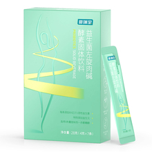 【民生普瑞宝】益生菌小绿腰酵素2盒装